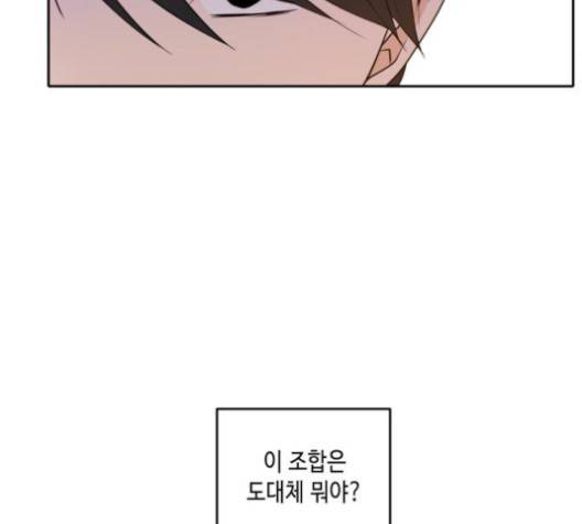 이번 생도 잘 부탁해 16화 77