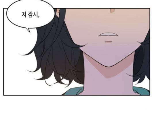 이번 생도 잘 부탁해 16화 86