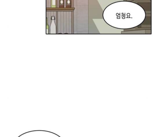 이번 생도 잘 부탁해 16화 99