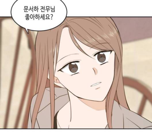 이번 생도 잘 부탁해 16화 152