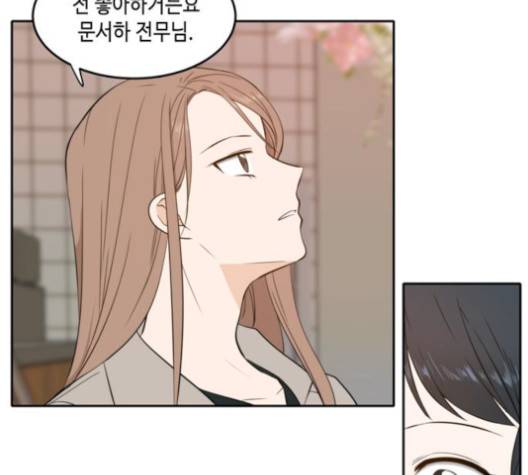 이번 생도 잘 부탁해 16화 157