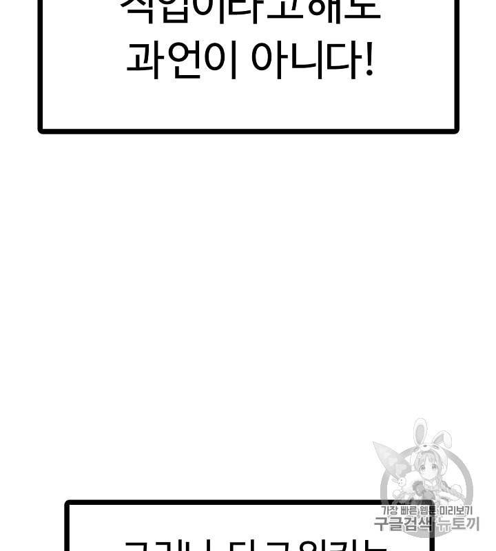 아크 25화 12