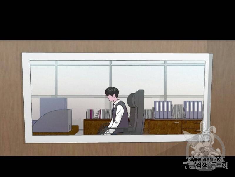 미친놈 종합세트 4화 6