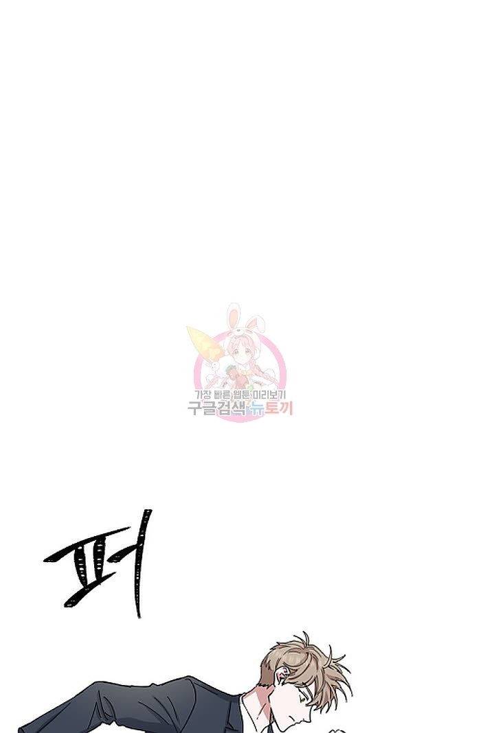 원테이크 1화 1