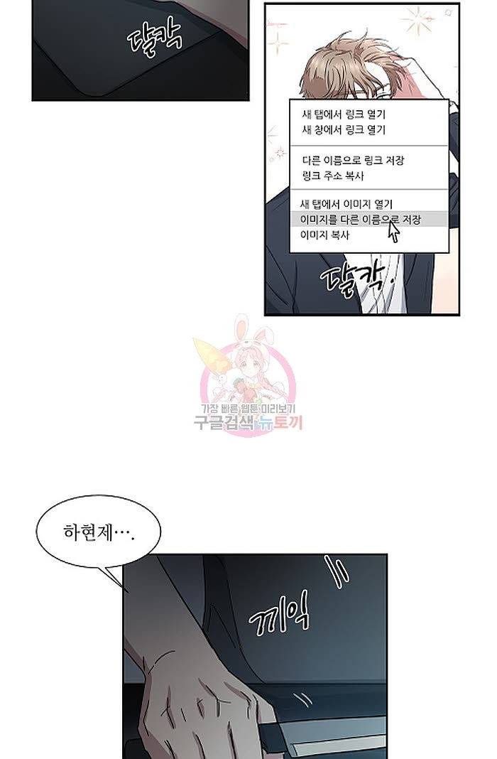 원테이크 1화 6