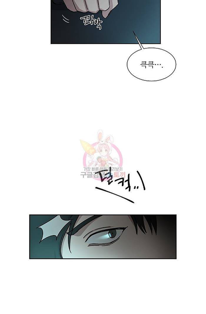 원테이크 1화 7