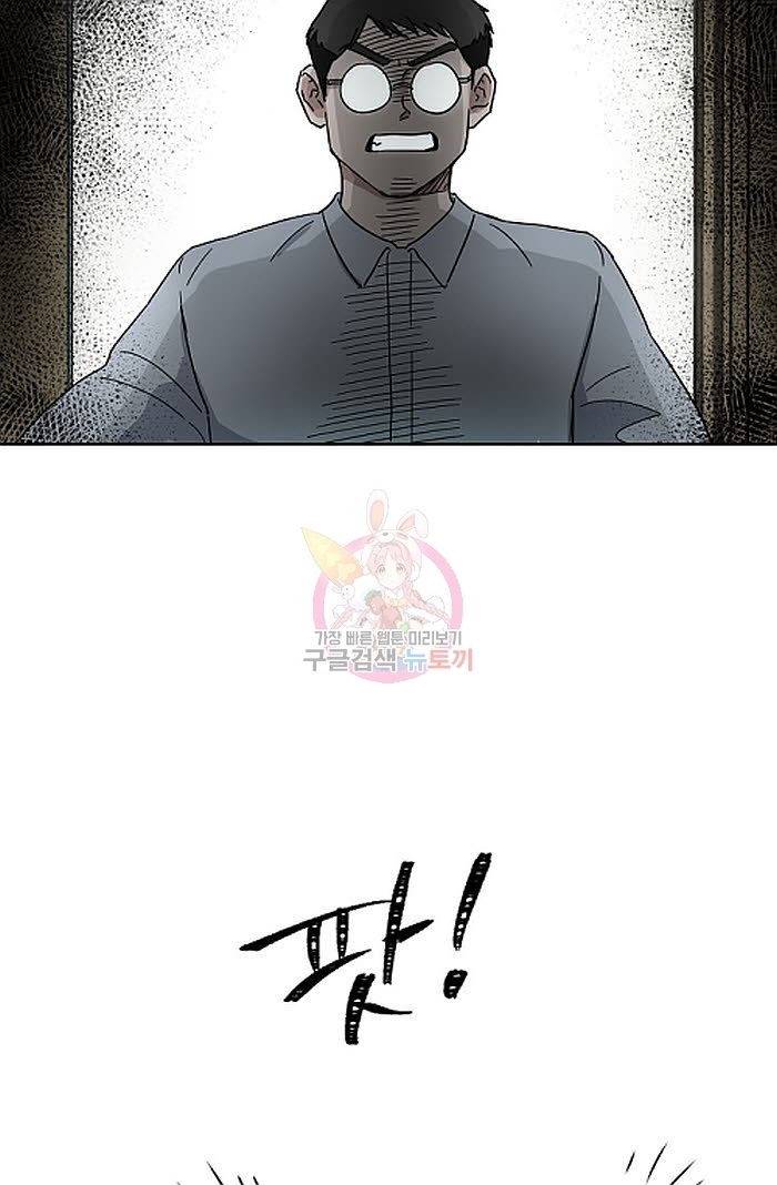 원테이크 1화 10