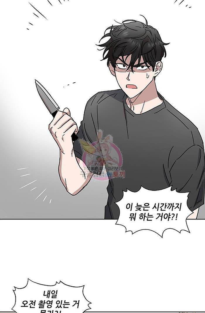 원테이크 1화 11