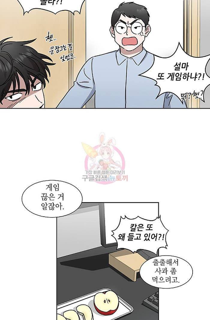 원테이크 1화 12