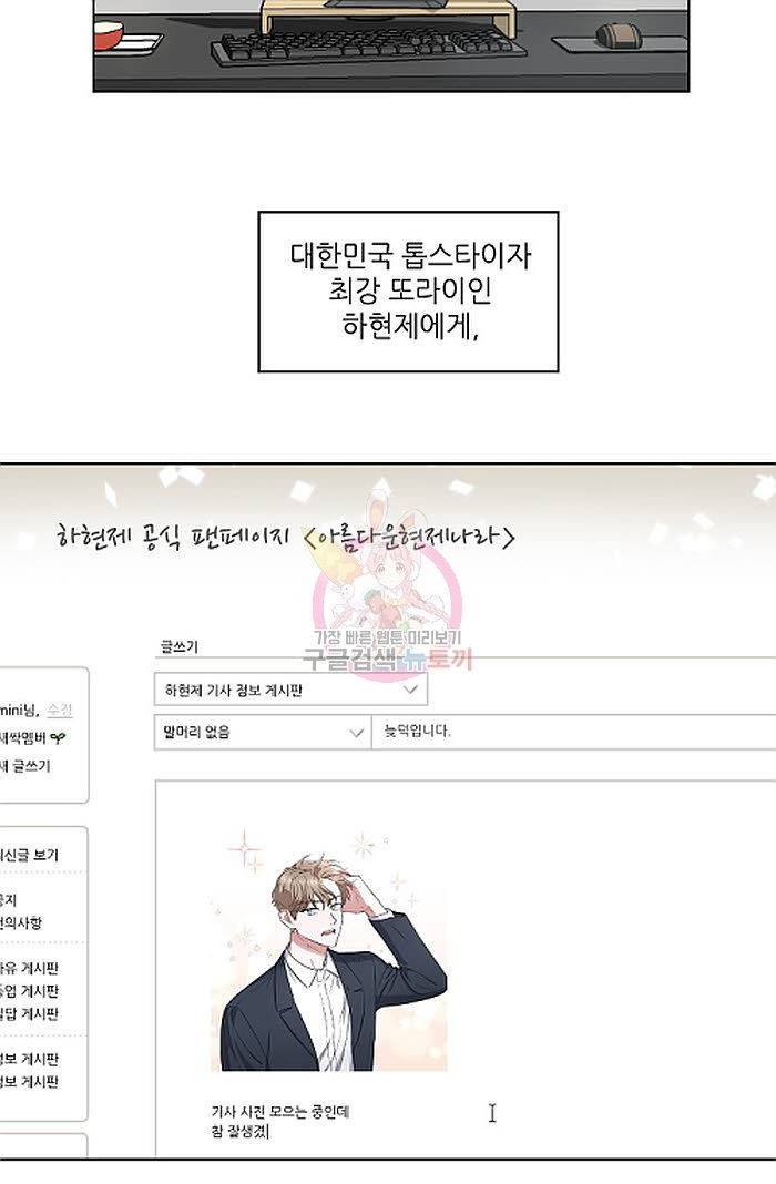 원테이크 1화 15