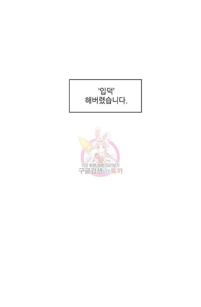 원테이크 1화 16