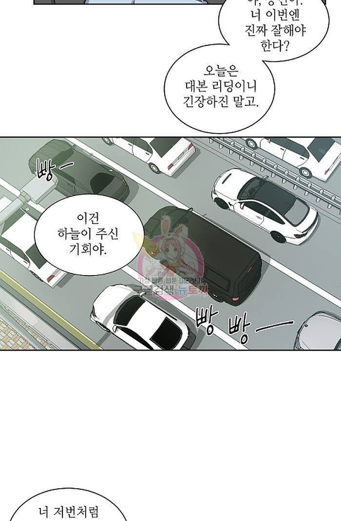 원테이크 1화 20