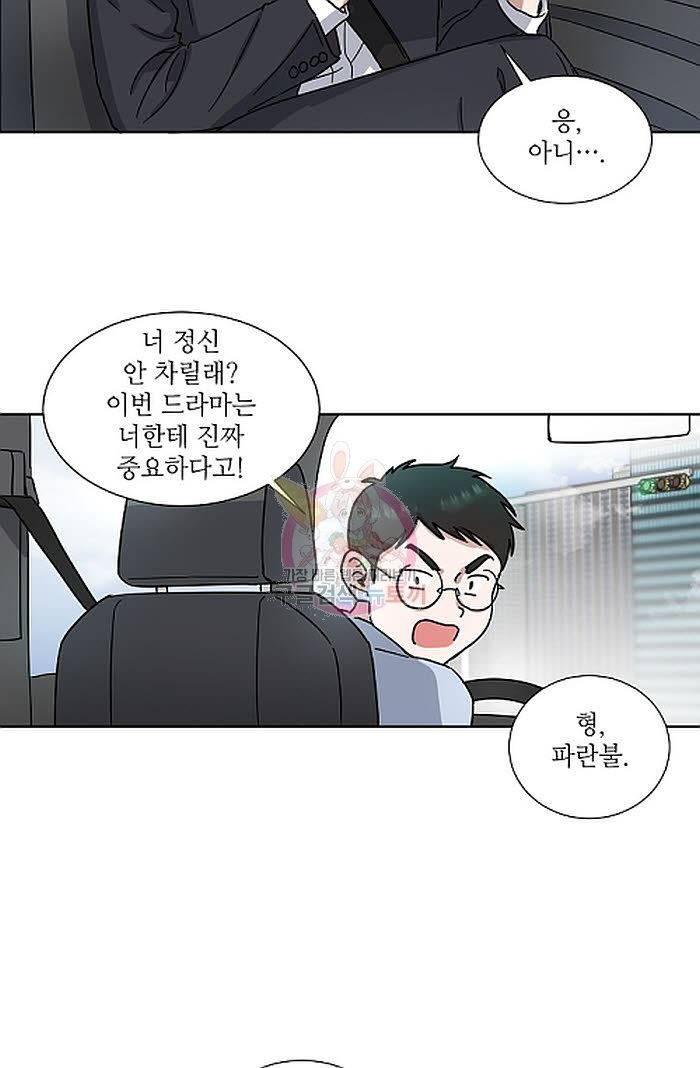 원테이크 1화 22