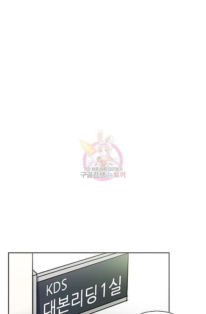 원테이크 1화 27