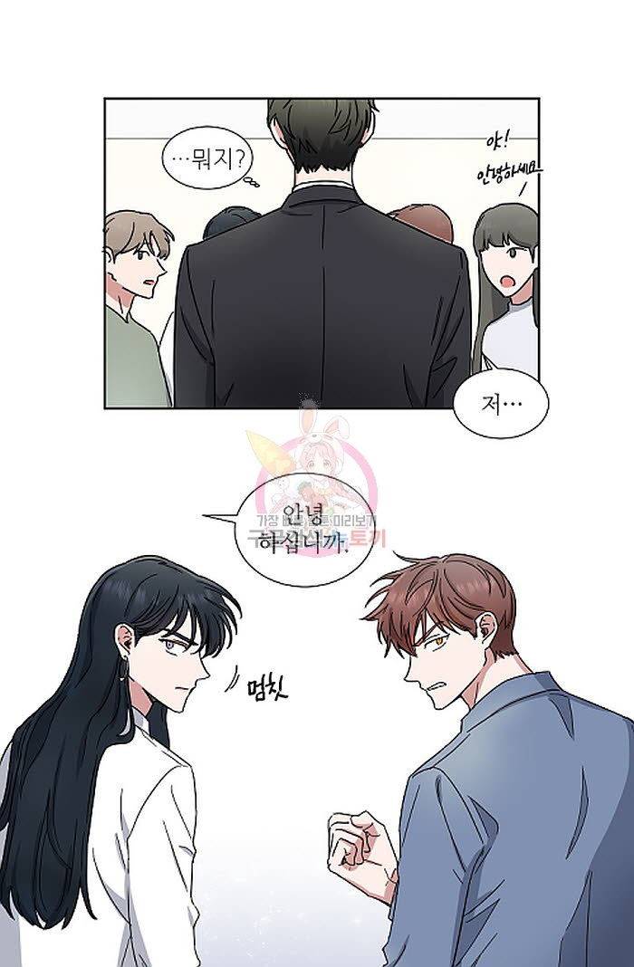 원테이크 1화 31