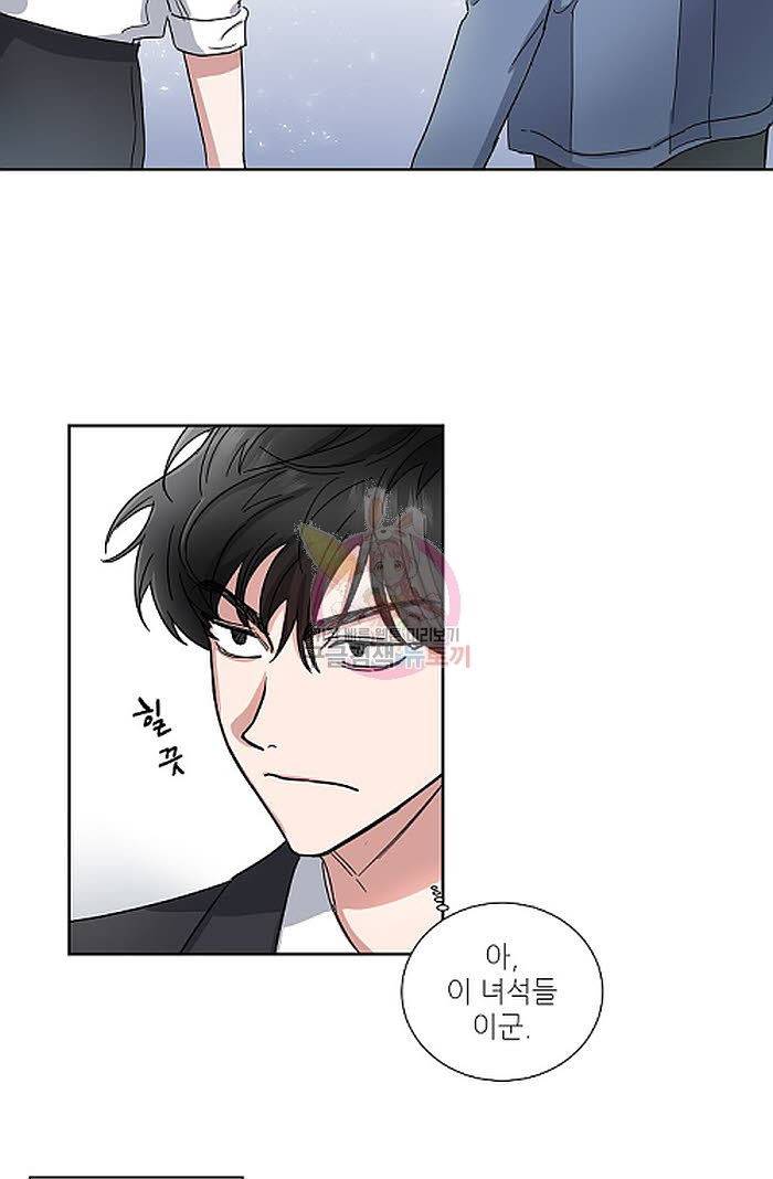 원테이크 1화 32