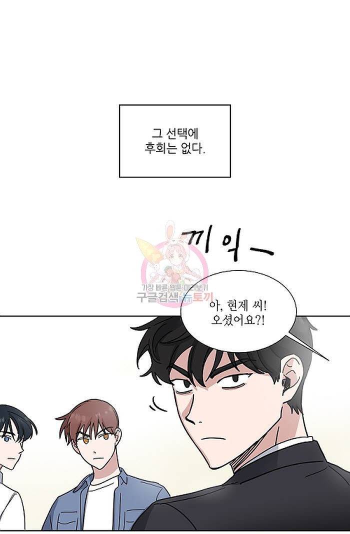 원테이크 1화 39