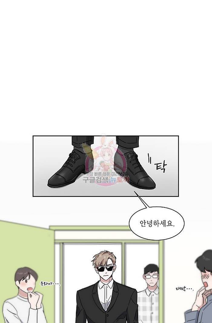 원테이크 1화 40