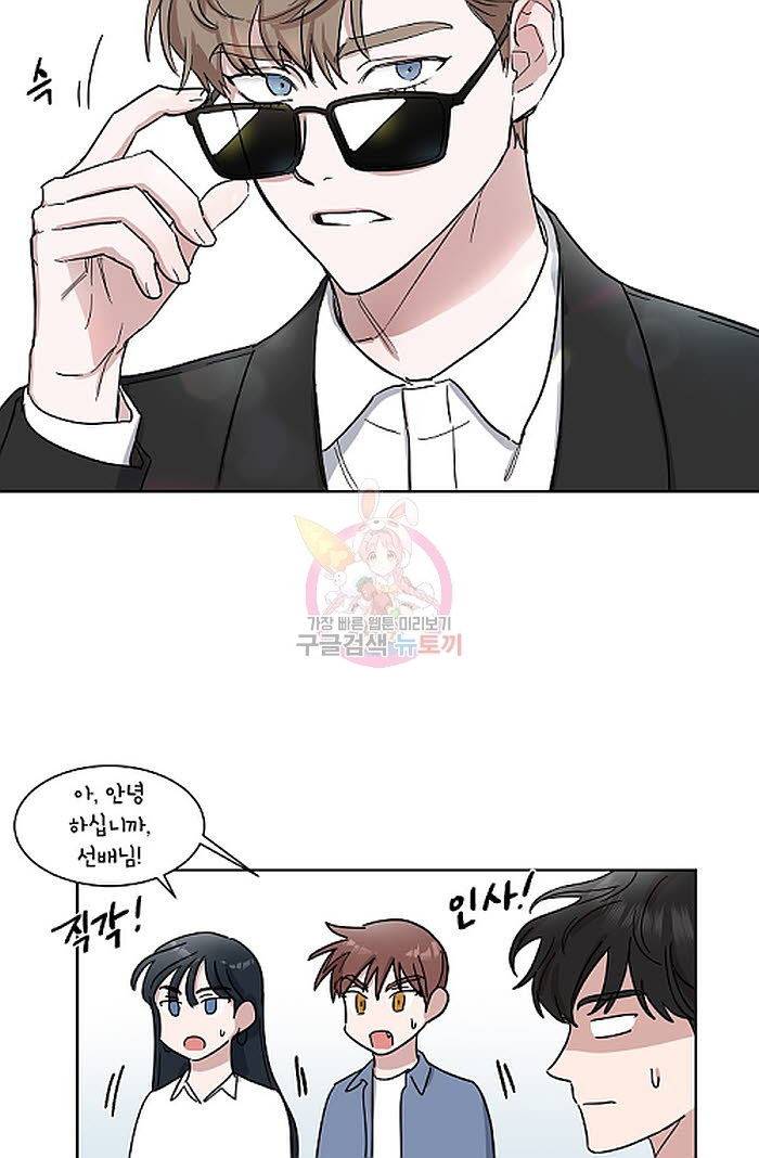원테이크 1화 42
