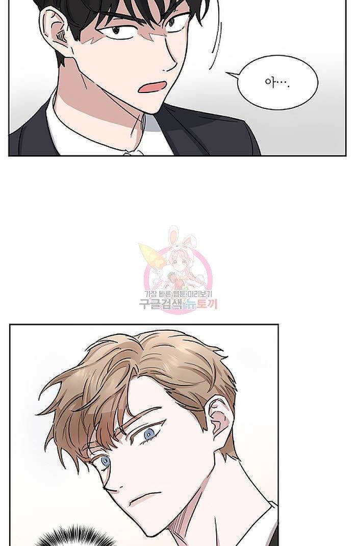 원테이크 1화 46