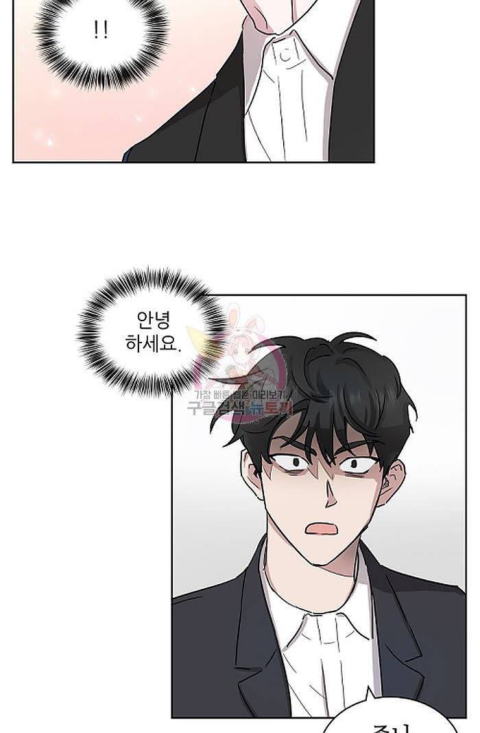 원테이크 1화 47