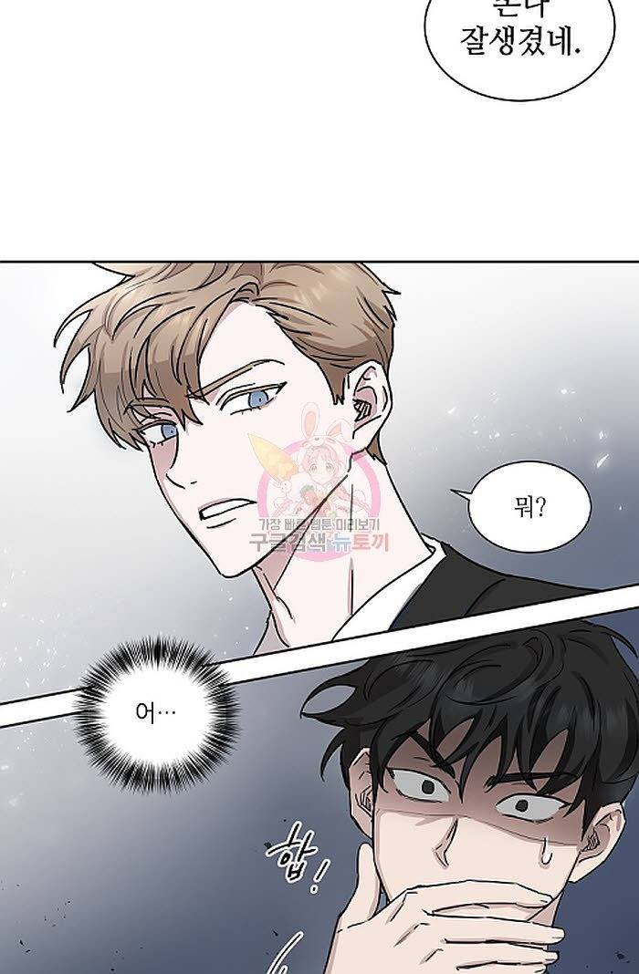 원테이크 1화 48