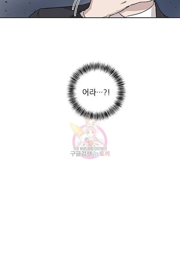 원테이크 1화 49