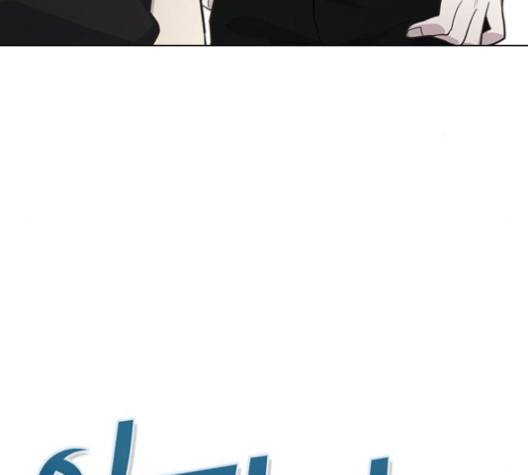 일진이 사나워 90화 12