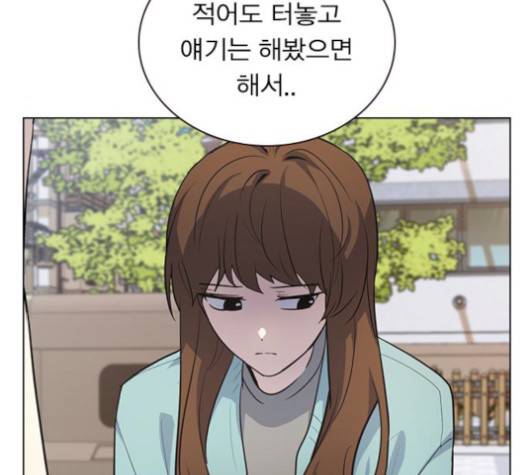 일진이 사나워 90화 18