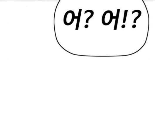 윈드브레이커 3부 80화 5