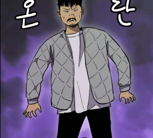 윈드브레이커 3부 80화 24