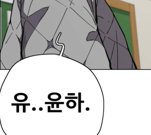 윈드브레이커 3부 80화 30