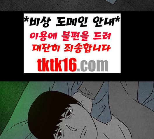 파이게임 13화 5
