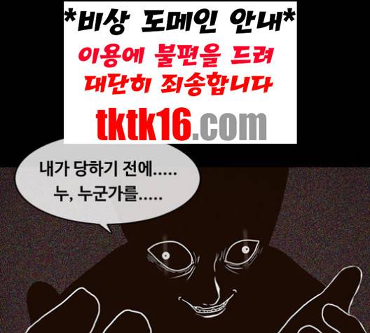 파이게임 13화 12