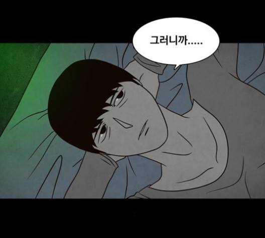 파이게임 13화 14