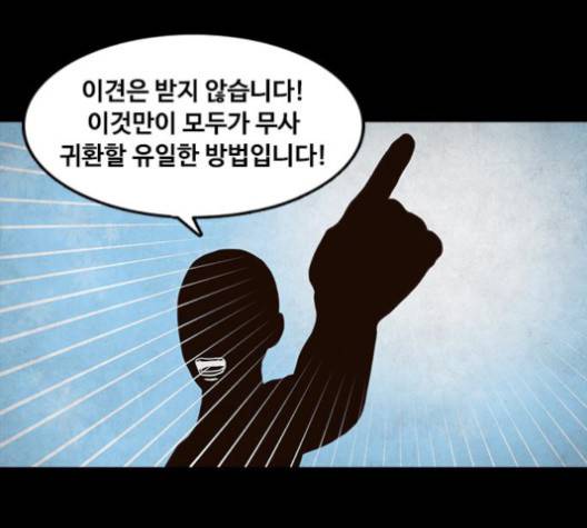 파이게임 13화 17