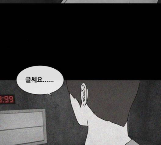 파이게임 13화 21