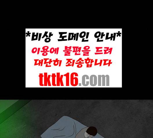 파이게임 13화 24