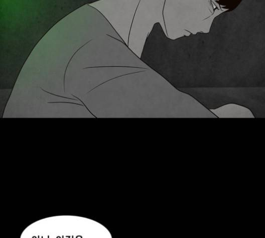 파이게임 13화 26