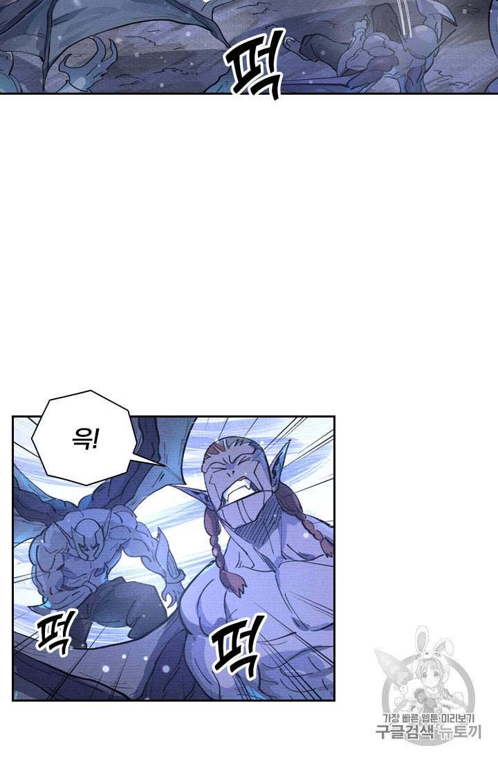 요신기 311화 6