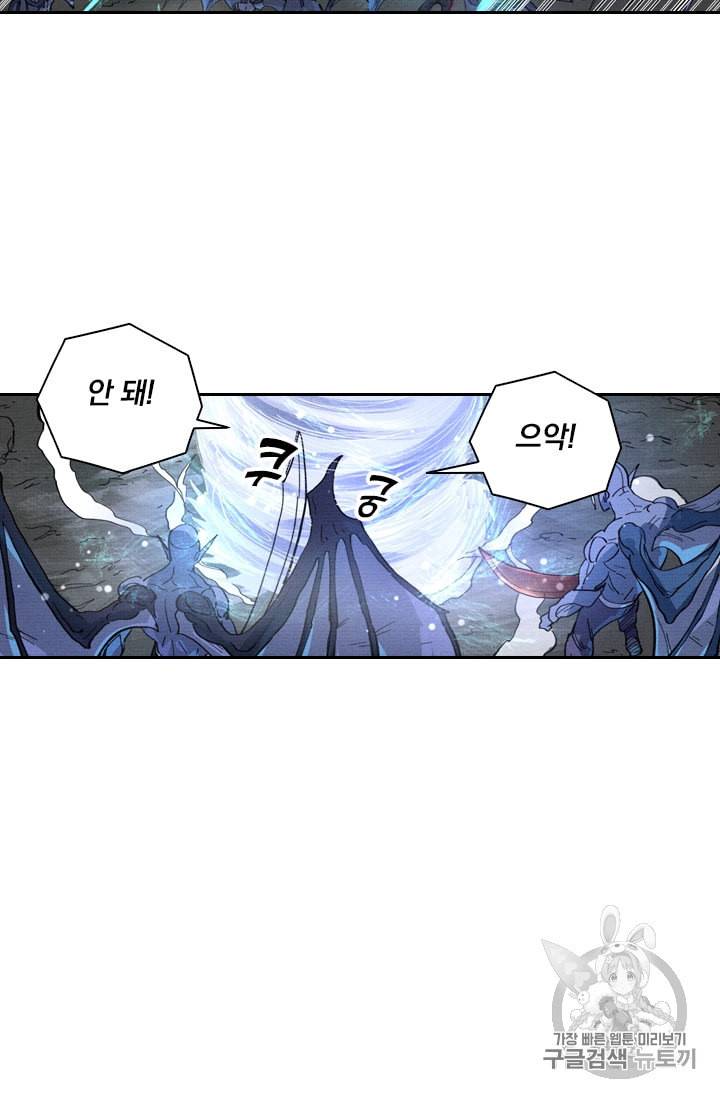 요신기 311화 11