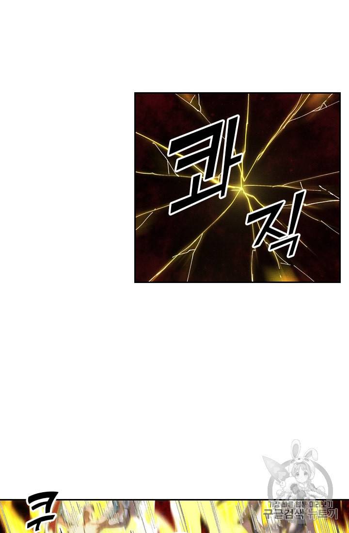 요신기 311화 37