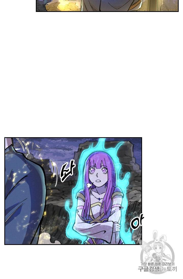 요신기 311화 46