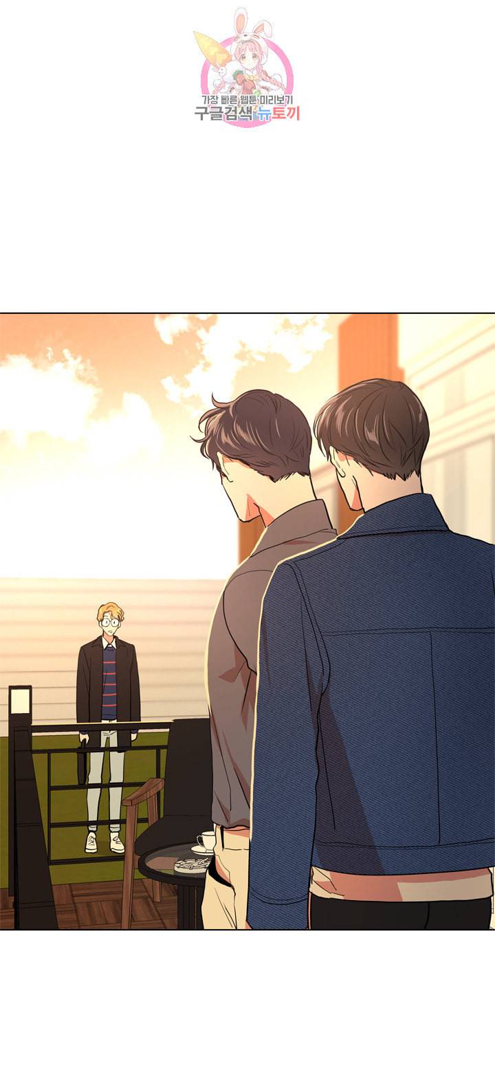 레드 캔디 47화 1