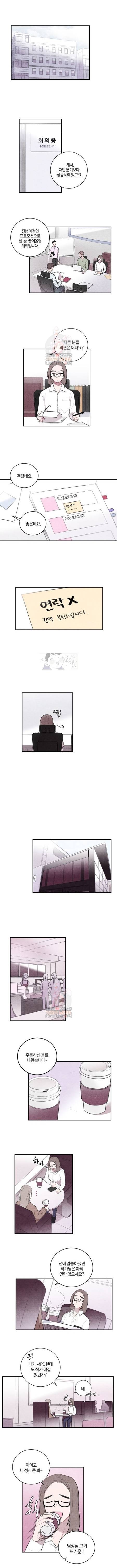 빈우 프롤로그 1