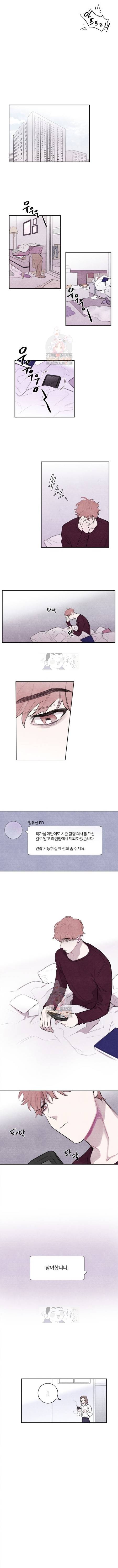 빈우 프롤로그 2
