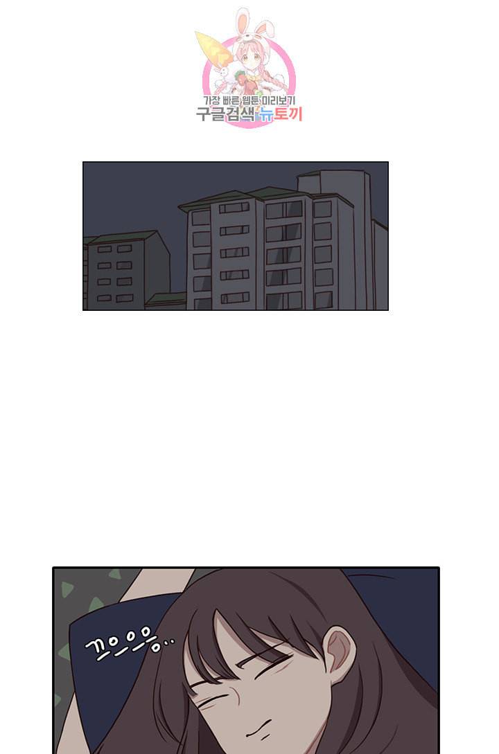 쎄쎄쎄 37화 1
