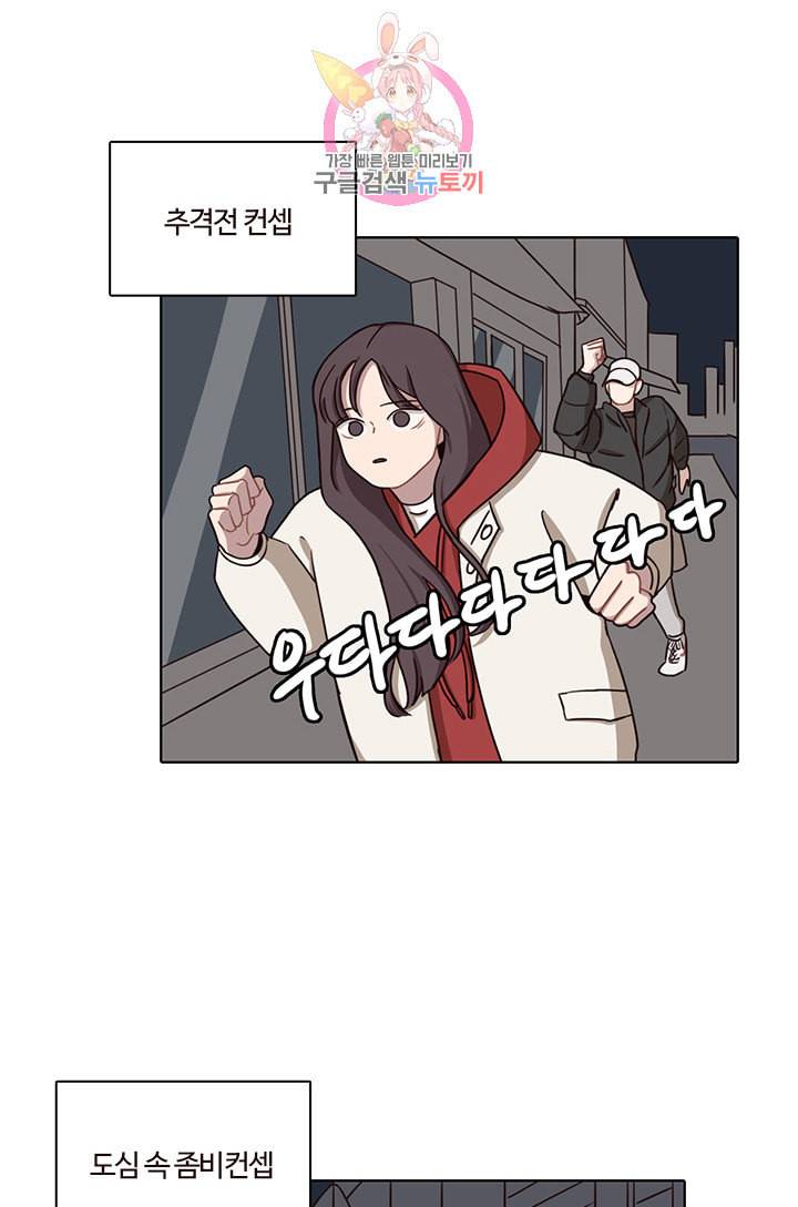 쎄쎄쎄 37화 12