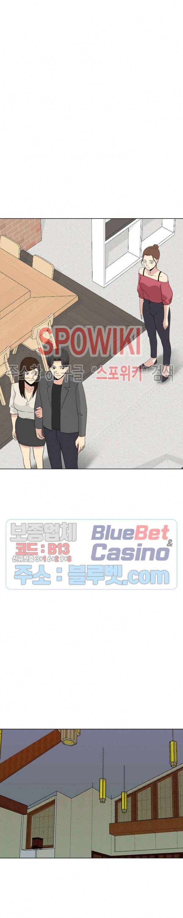 형수님 30화 1부 최종화 9