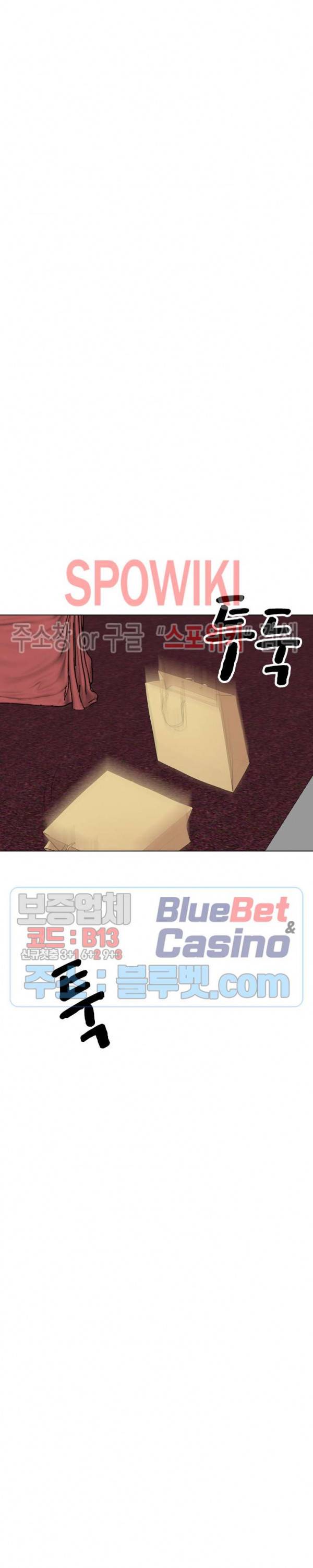형수님 30화 1부 최종화 10